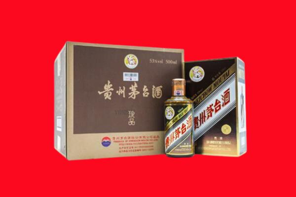 石家庄上门回收珍品茅台酒